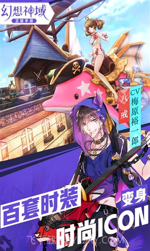 飞弹大侠截图3 飞弹大侠截图3