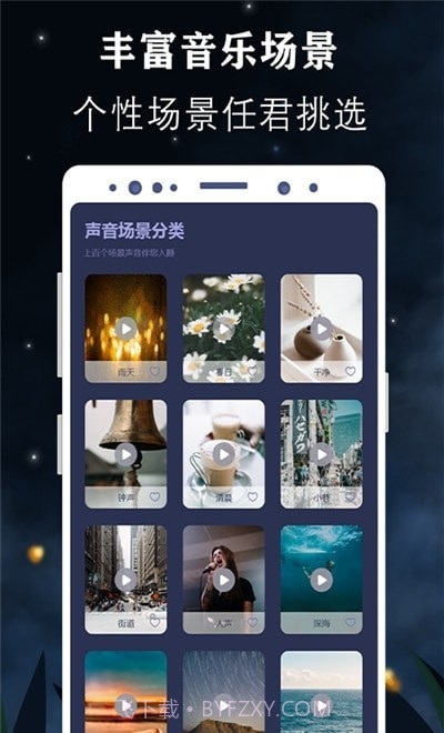 轻氧放空自我截图3 轻氧放空自我截图3