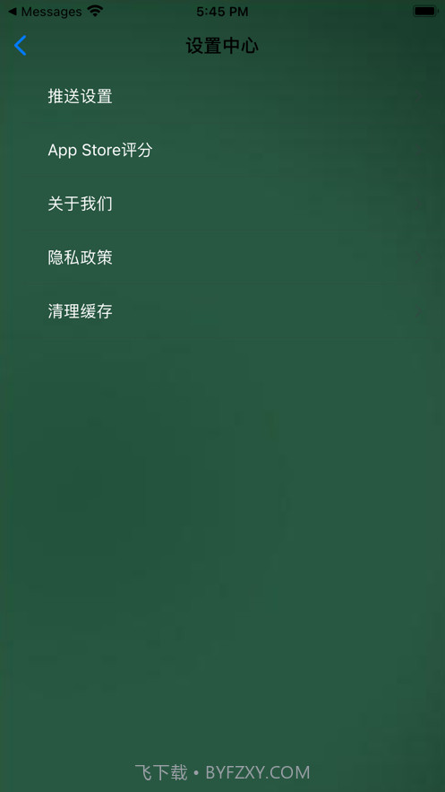 口算练习手册截图4