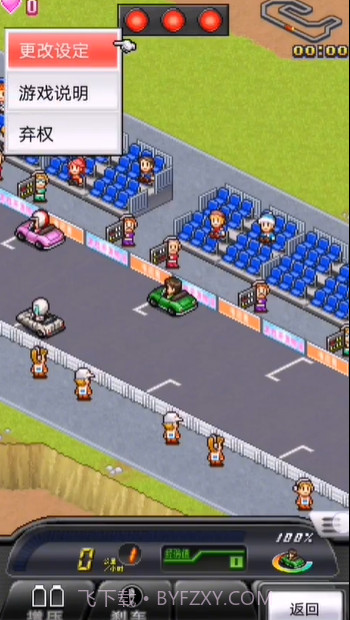 开罗赛车物语2（Grand Prix Story 2）截图3