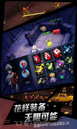 秘宝猎人：王牌猎手截图5