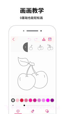 简单画画板截图3 简单画画板截图3