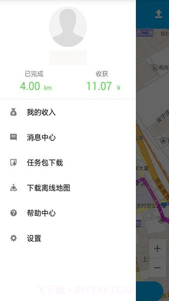 百度路淘最新版截图2