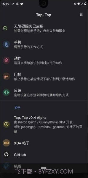 双击背部截图1 双击背部截图1