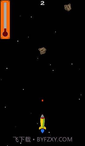 飞天火箭截图2