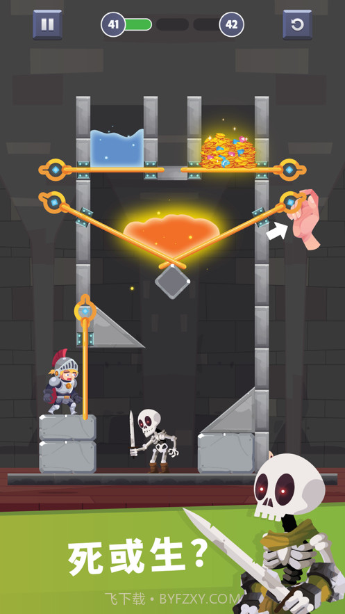 救救红裤衩截图3