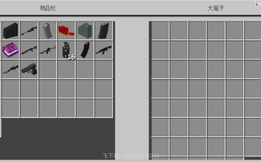 我的世界惊变100天国际版截图3