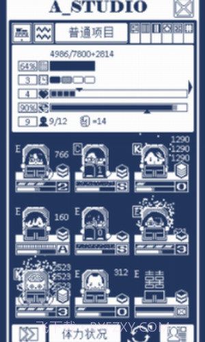 建筑吧公司截图1