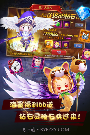 暴走萌将截图3 暴走萌将截图3