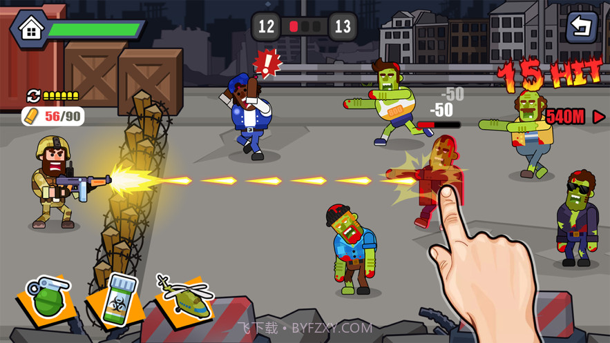 射爆小僵尸截图1