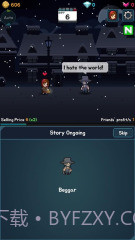 卖火柴的小女孩截图1 卖火柴的小女孩截图1