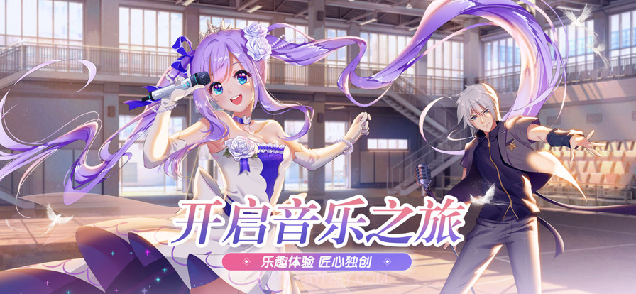 恋与练习生截图1