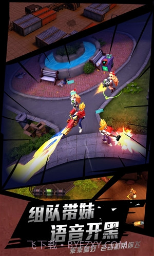 秘宝猎人：王牌猎手截图3