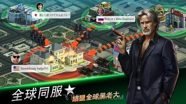 黑道风云截图2 黑道风云截图2