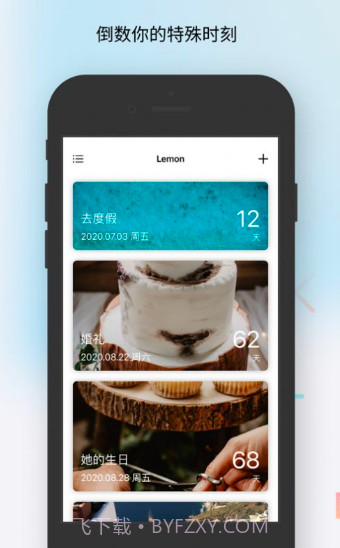 柠萌Days(纪念日)截图1