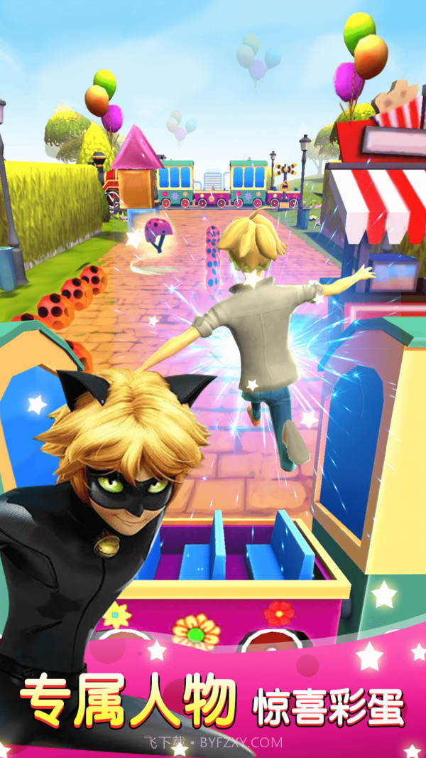 小宝跑酷v3.1截图3