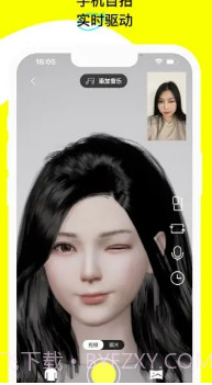 U82数字人生截图1