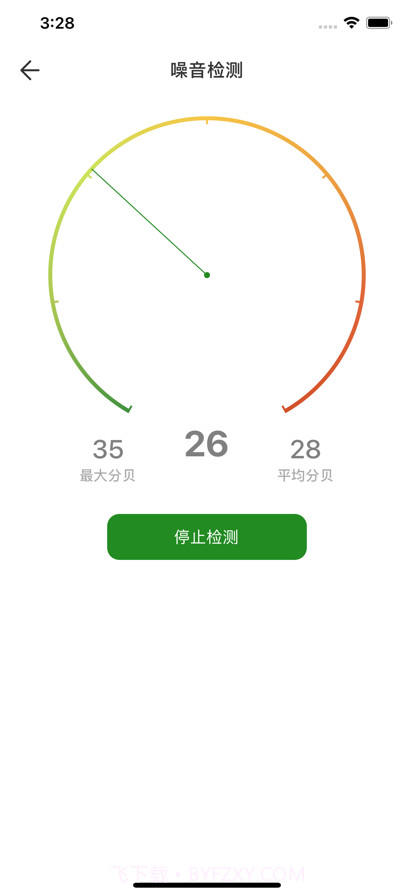 手机硬件检测工具截图5 手机硬件检测工具截图5