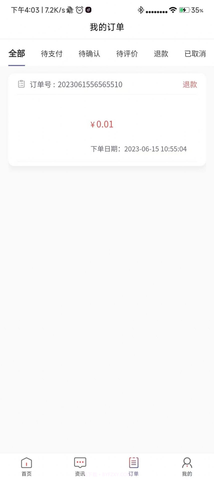 去韩网截图2 去韩网截图2