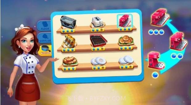 疯狂厨师烹饪之爱截图1