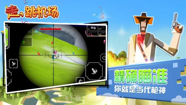 像素百人吃鸡截图2