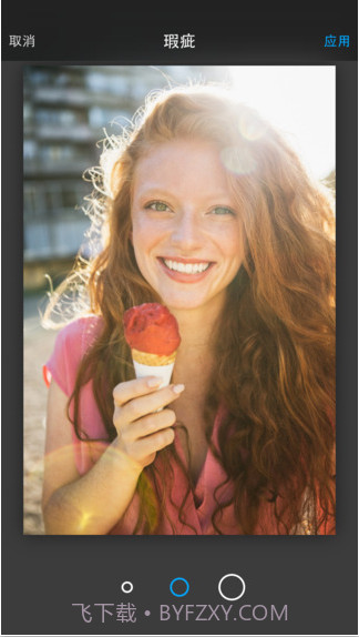 照片编辑器截图2