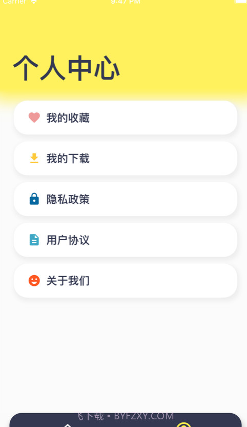 棉花糖耳兔截图2 棉花糖耳兔截图2