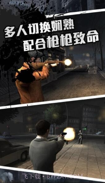 圣枪英雄传截图1