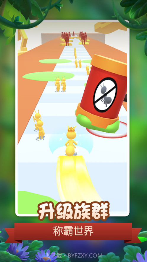 昆虫模拟器截图4