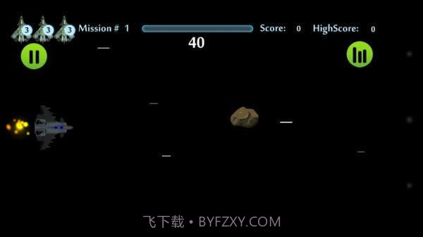 太空战斗机大作战截图3