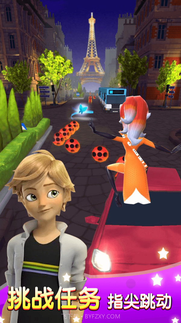 小宝跑酷v3.1截图5