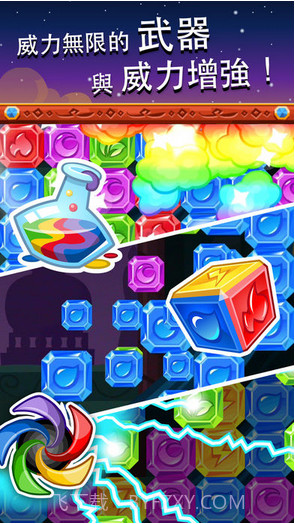 钻石爆爆乐Diamond Dash截图3 钻石爆爆乐Diamond Dash截图3