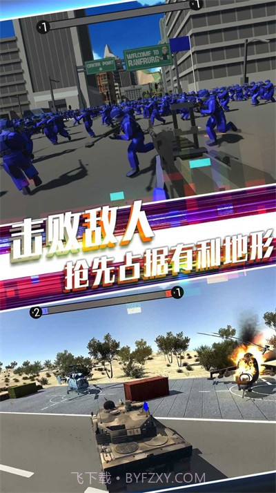 战地英雄风云截图1 战地英雄风云截图1