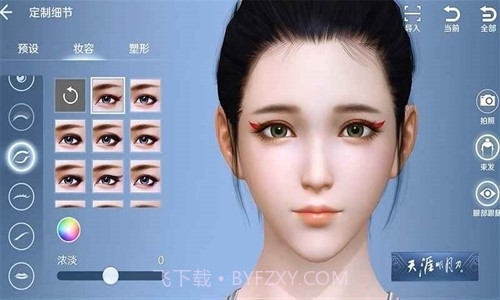 天涯明月刀iPhone版预约下载截图3