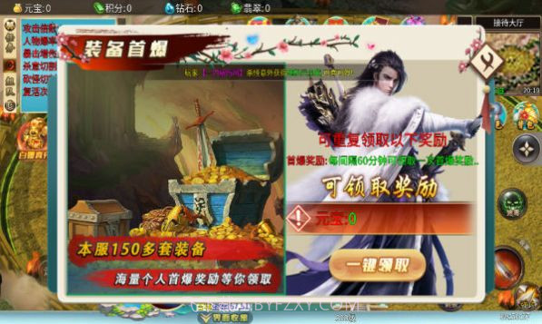 开家铁匠铺截图1