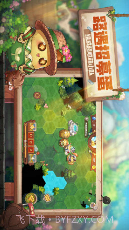 咔叽探险队截图2