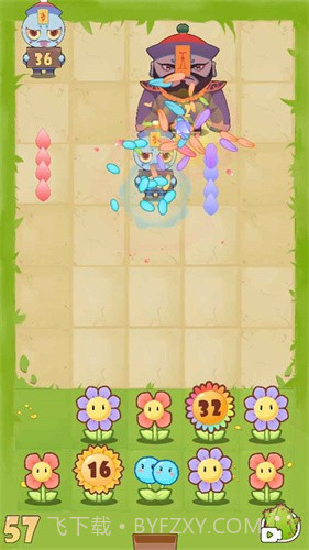 花花僵尸无敌版截图2 花花僵尸无敌版截图2