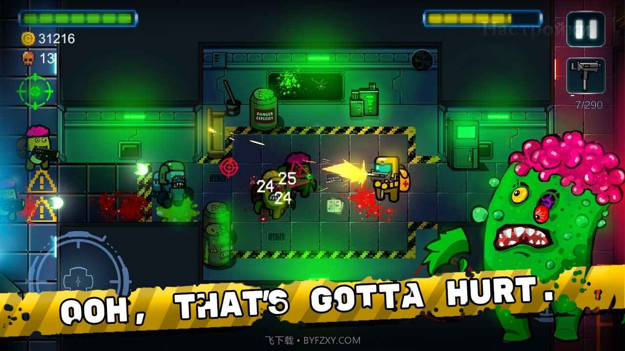 太空中的僵尸截图2 太空中的僵尸截图2