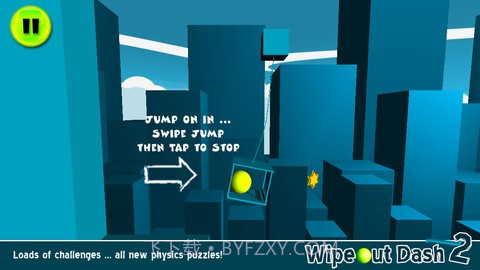 3D反重力小球2 Wipeout Dash 2截图2