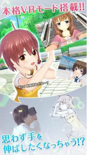 代替女友截图2 代替女友截图2