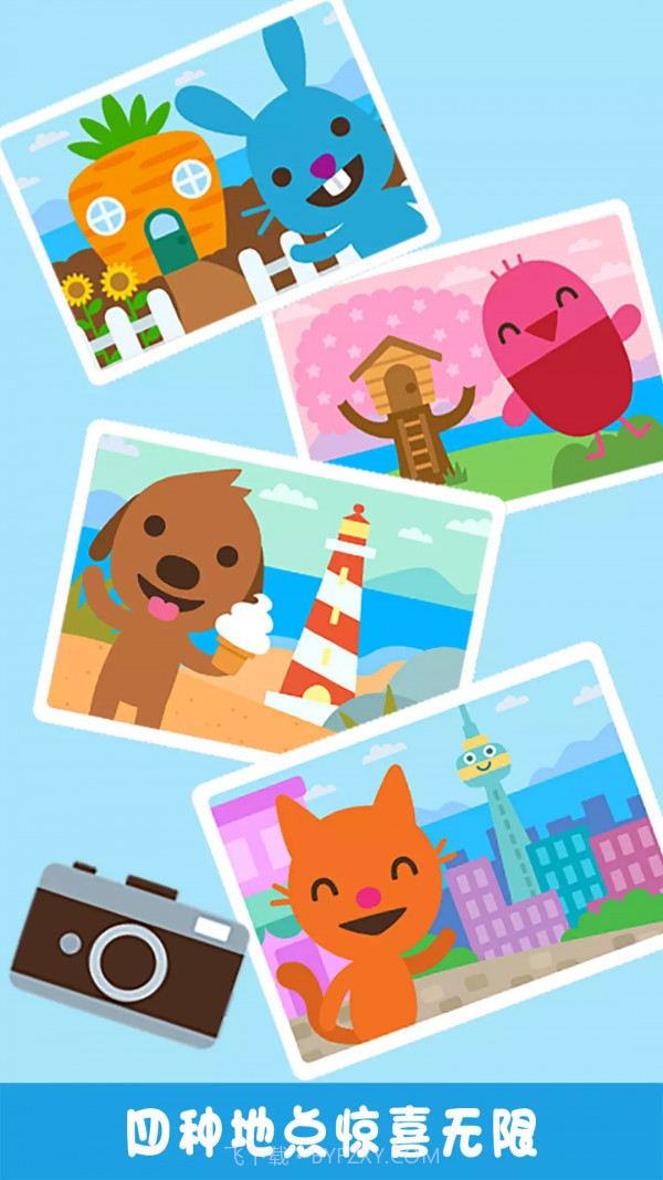 故事城截图5 故事城截图5