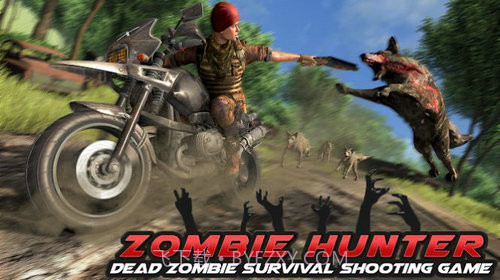 僵尸猎人僵尸生存射击截图2