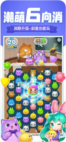 消除者联盟截图1 消除者联盟截图1