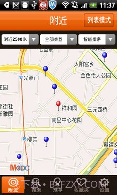 拉手惠截图3 拉手惠截图3