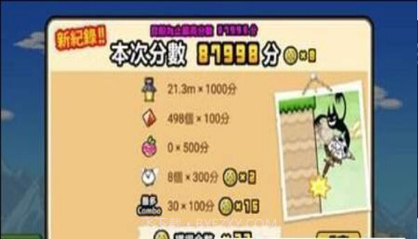 猫咪大弹跳手游截图2