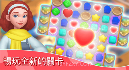 我的梦幻城堡截图3