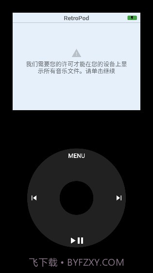 RetroPod截图2