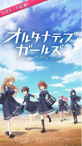 代替女友截图3 代替女友截图3