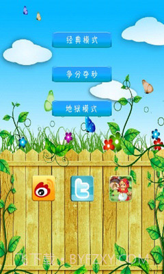 果蔬连连看HD截图1