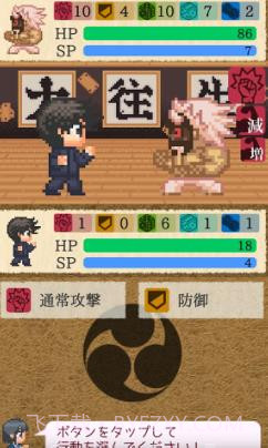 请把女儿嫁给我截图1